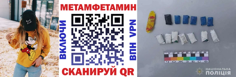 АМФЕТАМИН 98%  Красный Кут 
