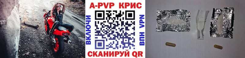 дарнет шоп  маркетплейс клад  Alfa_PVP VHQ  Красный Кут 