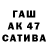 Бутират вода __The_ Kot_