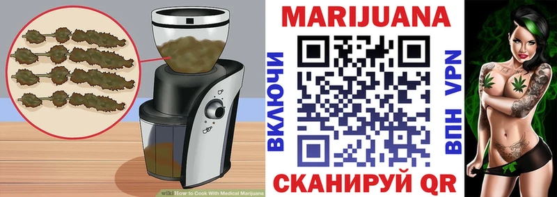 Еда ТГК марихуана  Красный Кут 