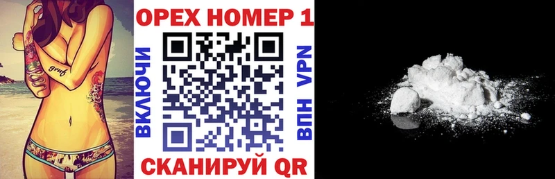 COCAIN 97%  где продают наркотики  Красный Кут 