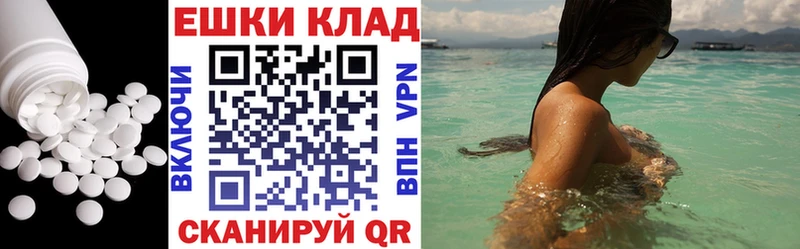 площадка какой сайт  Красный Кут  ЭКСТАЗИ 280 MDMA 