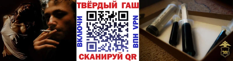 сайты даркнета Telegram  Красный Кут  ГАШИШ хэш 