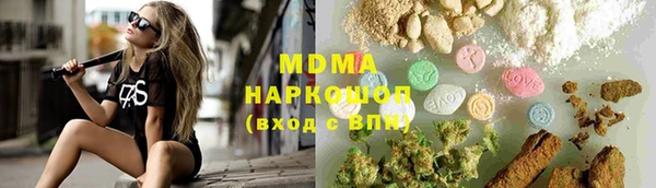 сатива Аркадак