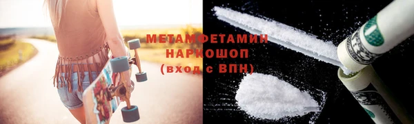 гидропоника Баксан