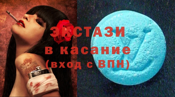 сатива Аркадак