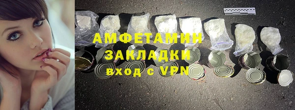 кокс Арсеньев