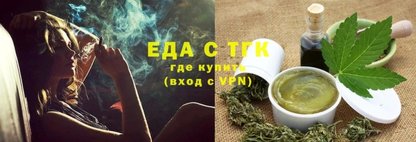 сатива Аркадак