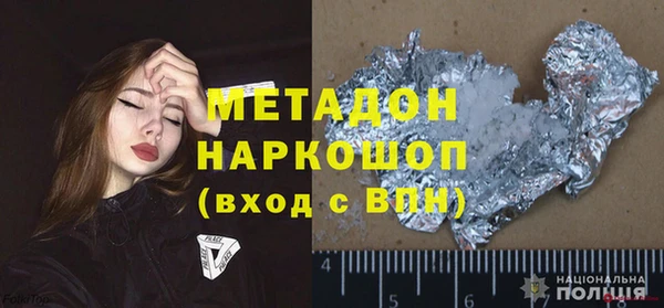 амф Балабаново