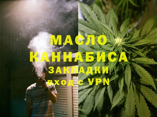амф Балабаново