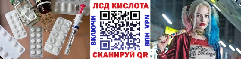 LSD-25 экстази ecstasy  хочу   Красный Кут 