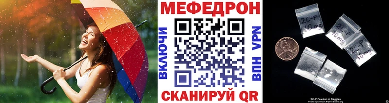 наркотики  Красный Кут  МЕФ мука 