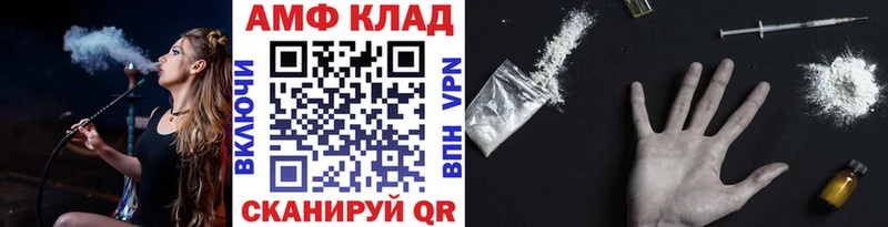 МЕТАМФЕТАМИН Декстрометамфетамин 99.9%  где купить наркотик  Красный Кут 