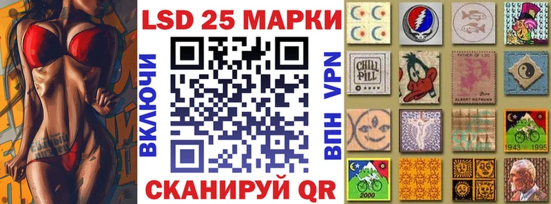 kraken как войти  Красный Кут  Марки NBOMe 1500мкг 