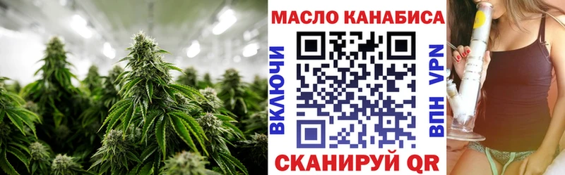 ТГК жижа  купить наркотики сайты  Красный Кут 